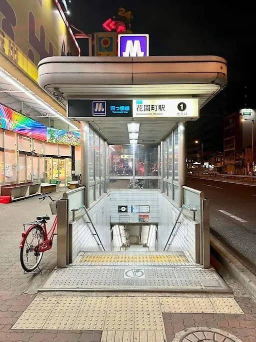 305号室花園町と萩之茶屋駅各2分和室ミニキッチンと専用バスルーム付きアクセス抜群 Apartment Osaka 0*,